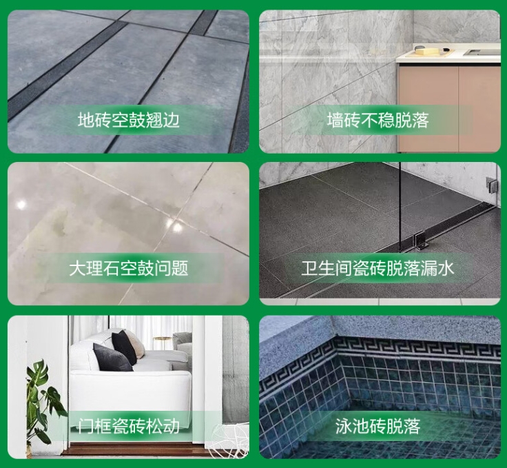 故城瓷砖空鼓维修公司分享下旧房翻新时，原瓷砖基层处理不到位可能会导致的问题